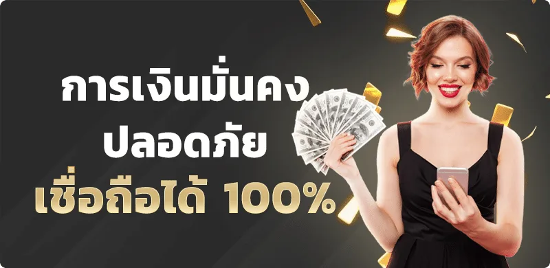 365KUB เว็บตรง สล็อต คาสิโน กีฬา หวย ครบจบในบัญชีเดียว