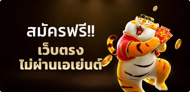 365KUB เว็บตรง สล็อต คาสิโน กีฬา หวย ครบจบในบัญชีเดียว